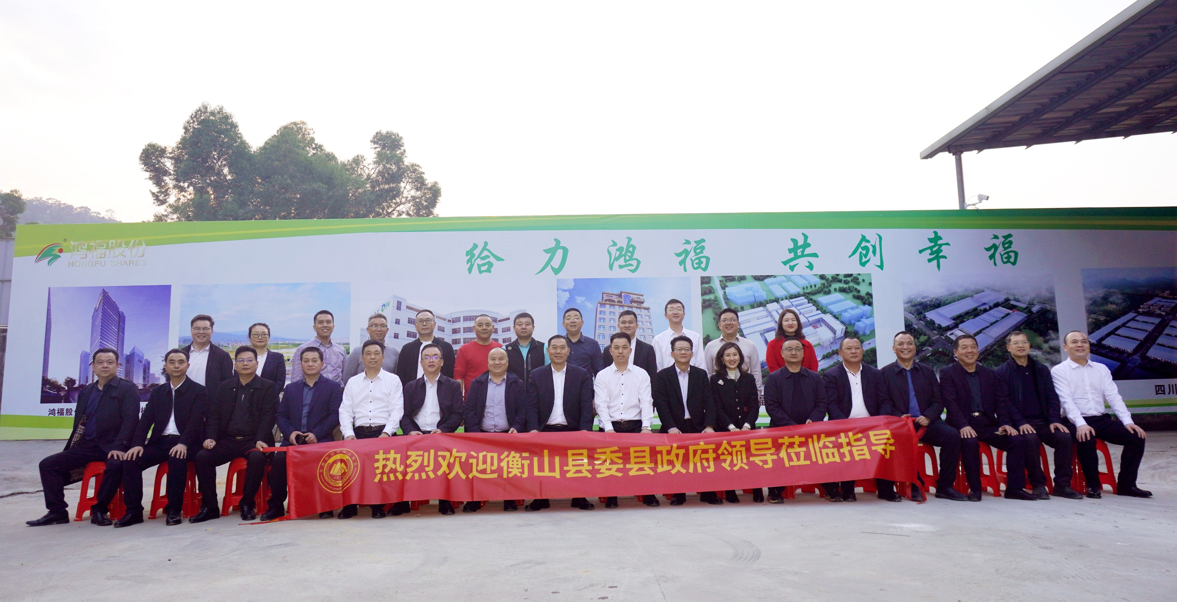 精彩回顾|中共衡山县委县政府领导一行莅临bwin必赢新材参观指导工作