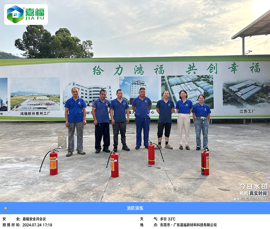 讲安全，会应急|bwin必赢新材开展“安全生产月”综合应急演练